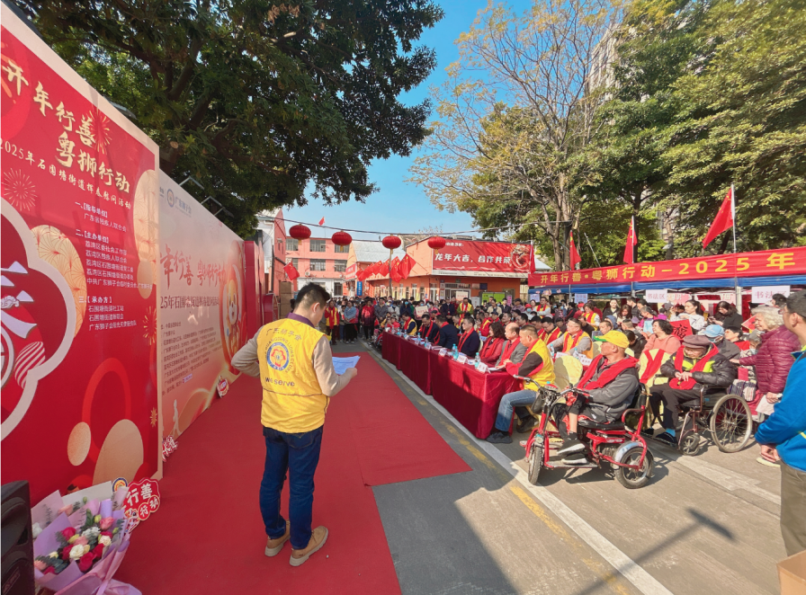 我(wo)司協辦(bàn)2025年(nian)石圍塘街(jiē)道揮春慰問活動(dòng)